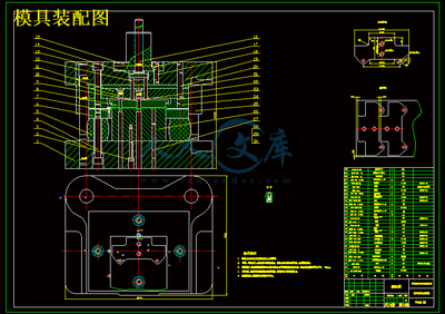 后支架零件冲压模具设计【13张CAD图纸和说明书】